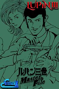 Watch Rupan Sansei: Rupan Ikka Seizeroi (Short 2012)