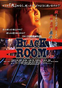 Watch Black Room
