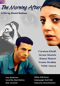 Watch Al sabah al tali (Short 2002)