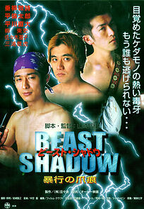 Watch Beast shadow: Bôkô no tsumeato