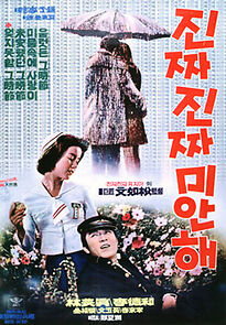 Watch Jinja jinja mianhae