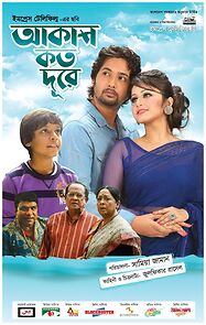 Watch Akash Koto Dure