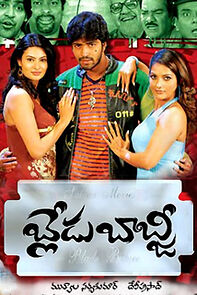 Watch Blade Babji