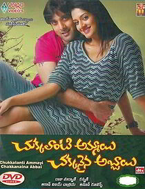 Watch Chukkalanti Ammayi Chakkanaina Abbayi