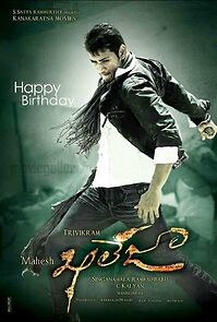 Watch Khaleja