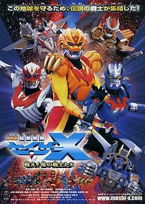 Watch Chousei Kantai Sazer-X the Movie: Fight! Star Warriors