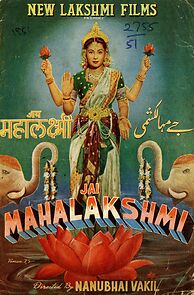 Watch Jai Mahalakshmi