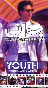 Watch Youth
