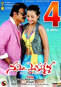 Watch Namo Venkatesa