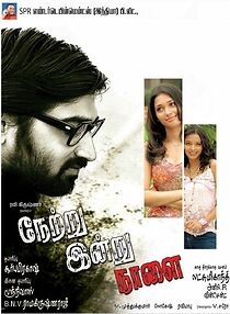 Watch Netru Indru Naalai