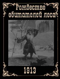 Watch The Insects' Christmas (Short 1913)