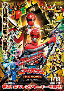 Watch Tokumei Sentai Go-Busters vs. Kaizoku Sentai Gokaiger: The Movie