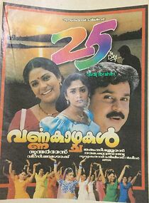 Watch Varnnakazhchakal