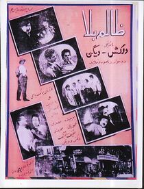 Watch The Naughty Girl