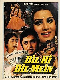 Watch Dil Hi Dil Mein