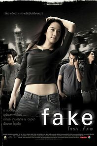 Watch Fake