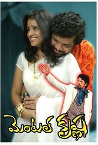 Watch Mental Krishna