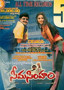 Watch Seema Simham