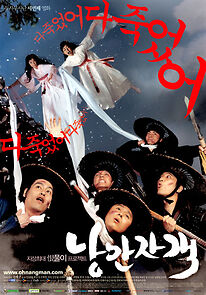 Watch Romantic Warriors