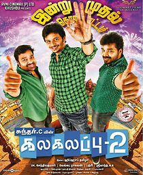 Watch Kalakalappu 2