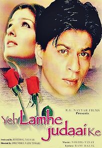 Watch Yeh Lamhe Judaai Ke