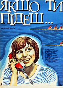 Watch Yesli ty uydyosh