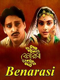 Watch Banarasi