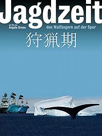 Watch Jagdzeit - Den Walfängern auf der Spur