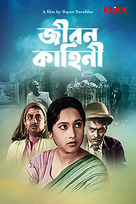 Watch Jiban Kahini