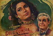 Watch Dil Ki Duniya