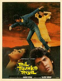 Watch Dil Tujhko Diya