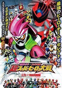 Watch Chou Super Hero Taisen: Kamen Rider vs. Super Sentai