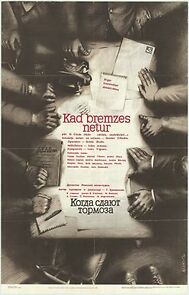 Watch Kad bremzes netur