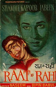 Watch Raat Ke Rahi