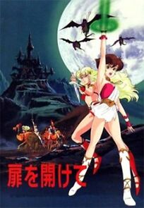 Watch Please Open the Door