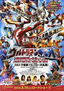 Watch Ultraman Ginga: Theater Special Ultra Monster Hero Battle Royal!