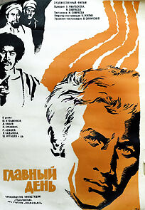 Watch Glavnyy den