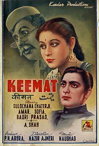 Watch Keemat