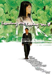 Watch Leaving Me, Loving You