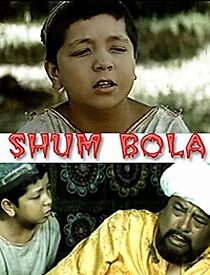 Watch The Mischievous Boy