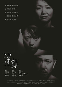 Watch Locked (Short 2012)