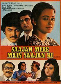 Watch Saajan Mere Main Saajan Ki