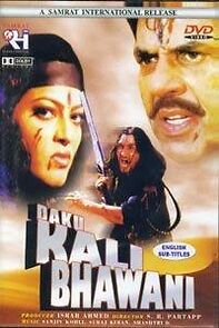 Watch Daku Kali Bhawani
