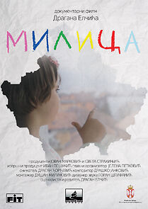 Watch Milica