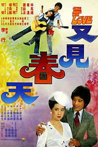 Watch You jian chun tian