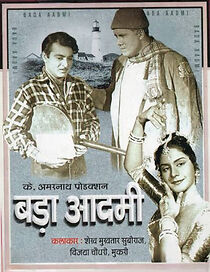 Watch Bada Aadmi
