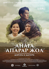 Watch The Road to Mother