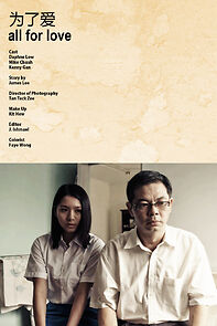 Watch All for Love (Short 2014)
