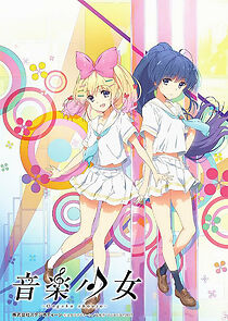 Watch Ongaku shoujo (Short 2015)