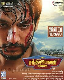 Watch Mr. Chandramouli